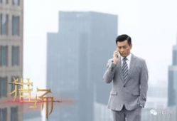 猎头电视剧,职场精英的博弈与成长